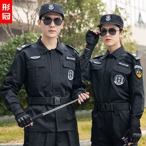 Летний комплект для работы, черная униформа, короткий рукав