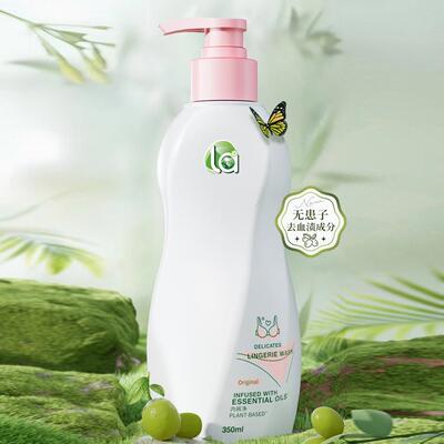 La无患子内裤净除菌除螨手洗洗衣液内衣裤专用清洗剂350ml