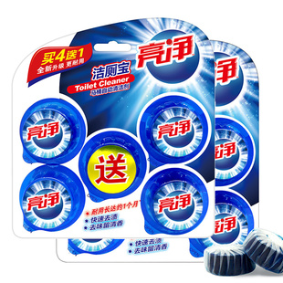 亮净洁厕灵蓝泡泡除垢家用洁厕宝马桶清洁剂除臭洁厕剂5粒 2板