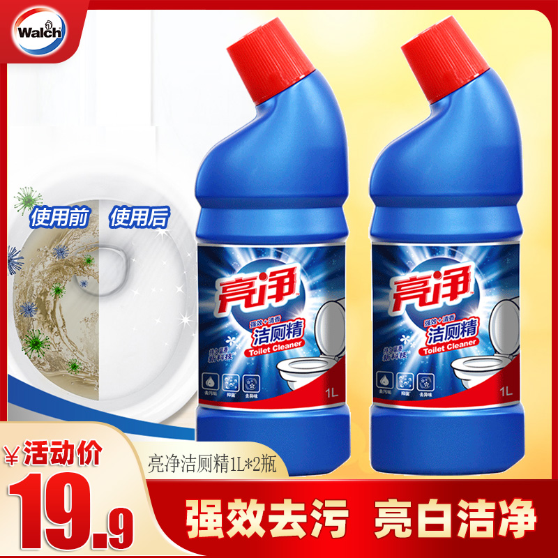 亮净洁厕液除臭除垢马桶清洁剂