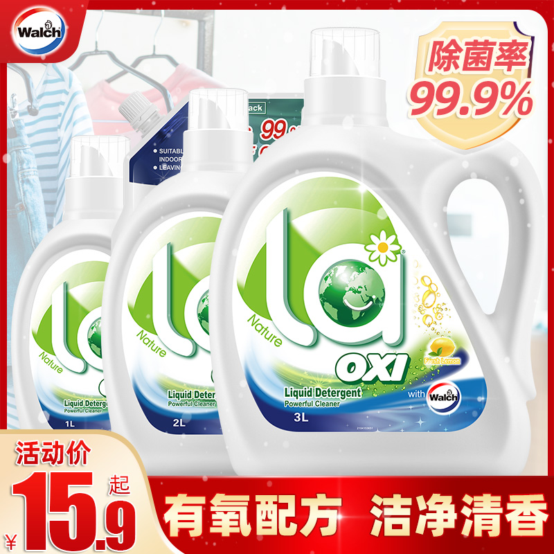 威露士有氧洗抗菌6斤除菌洗衣