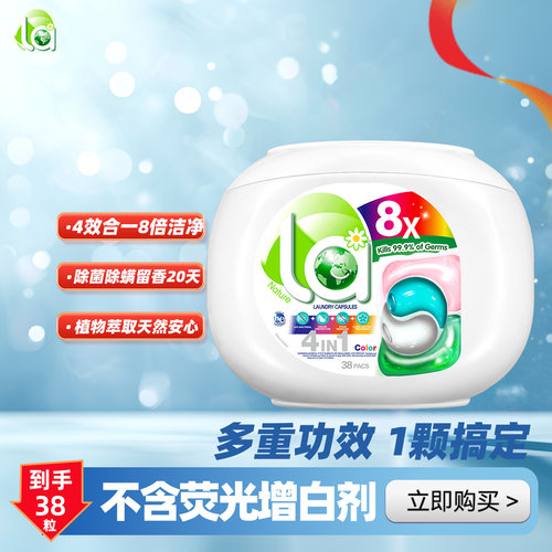 妈妈壹选洗衣凝珠护色