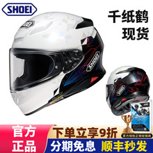 日本SHOEI摩托车头盔Z8全盔机车Z7千纸鹤美国站男女红蚂蚁德国站
