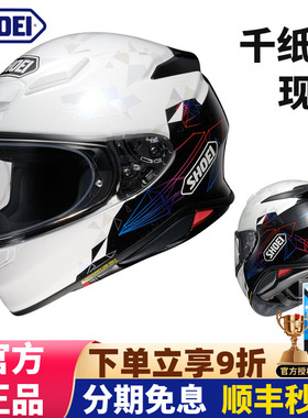 日本SHOEI摩托车头盔Z8全盔机车Z7千纸鹤美国站男女红蚂蚁德国站