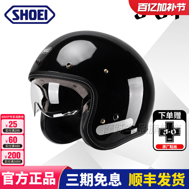 日本SHOEI JO+ 复古头盔vespa哈雷凯旋本田摩托车夏季踏板3/4半盔