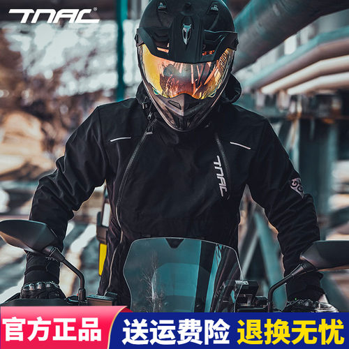 TNAC摩托车四季通用防风防水