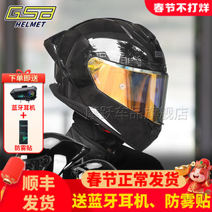 GSB361摩托车头盔男四季骑行大尾翼361GT全盔旗舰店巡航机车冬季
