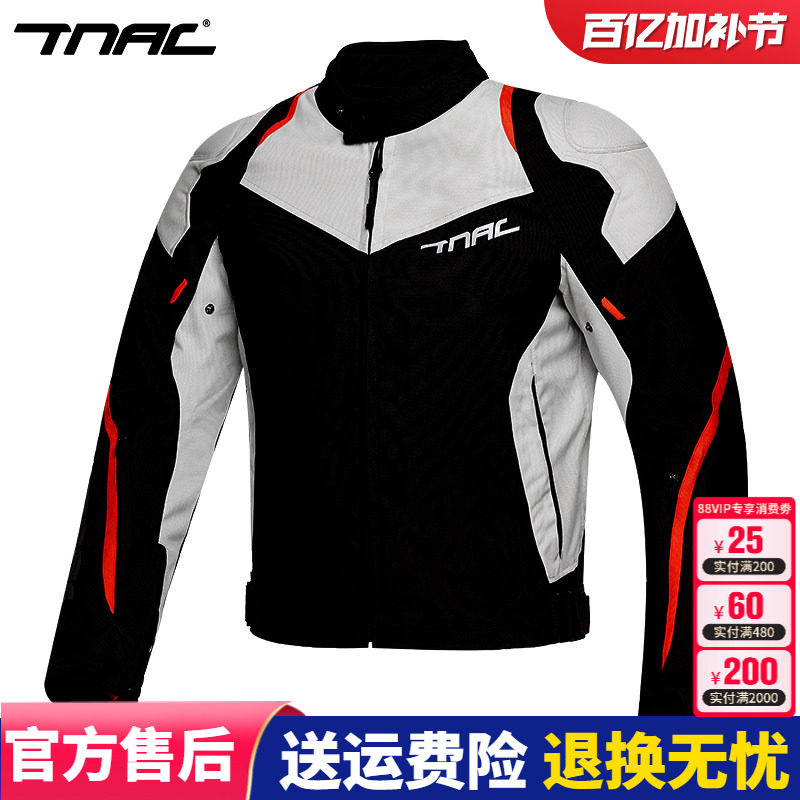 TNAC拓驰风暴夏季摩托车骑行服网眼透气通勤骑士防摔耐磨男机车服