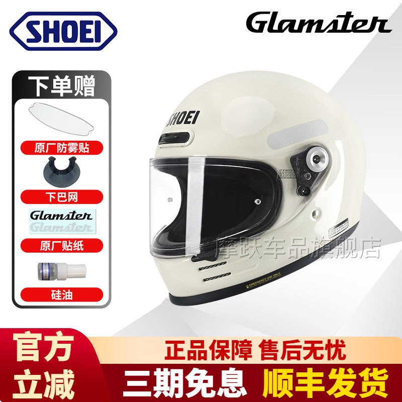 日本SHOEI Glamster巡航哈雷拿铁自由攀爬摩托车机车复古头盔全盔