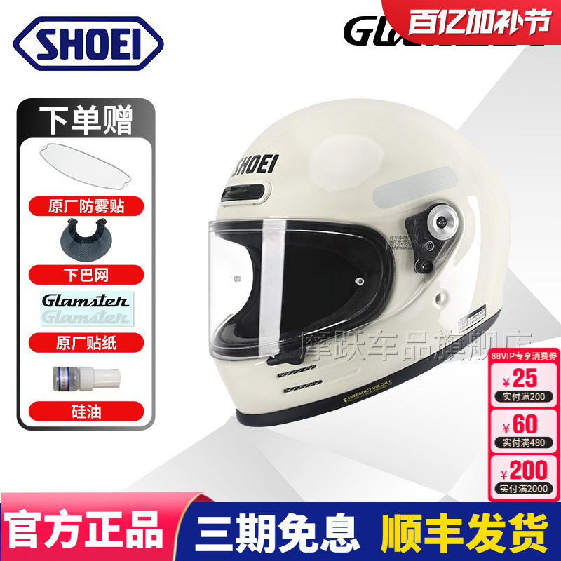 日本SHOEI Glamster巡航哈雷拿铁自由攀爬摩托车机车复古头盔全盔