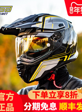 GSB摩托车拉力盔双镜片头盔机车夏季透气男XP22摩旅长途越野全盔