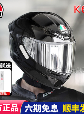 AGV摩托车头盔K6S机车芳纶碳纤维全盔全覆式轻量化四季通用正品