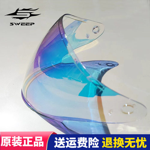 SWEEP头盔S6M8专用外镜片