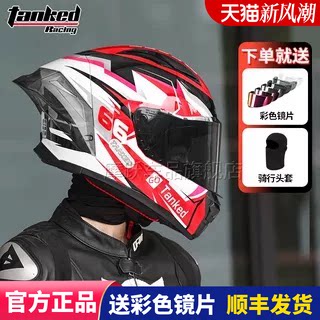TANKED坦克头盔摩托车突破者