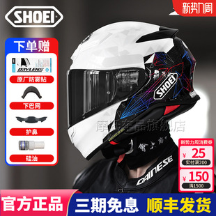 日本SHOEI摩托车头盔Z8全盔官方正品 男女旗舰店 机车Z7千纸鹤四季