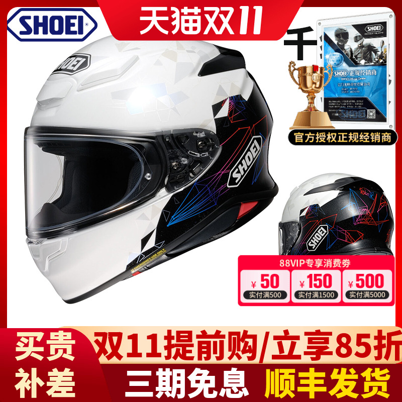 日本SHOEIZ8摩托车头盔正品四季