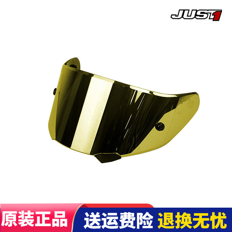 意大利JUST1摩托车全盔头盔镜片风镜原装电镀金黑色银色蓝色