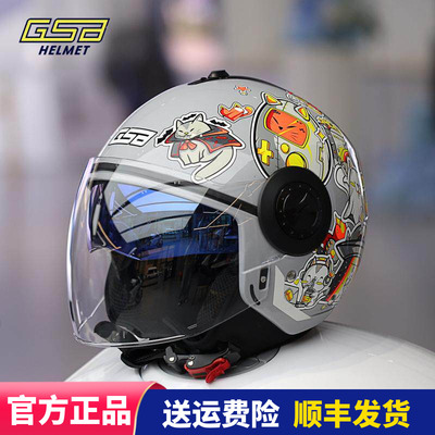 GSB233儿童头盔可爱半盔