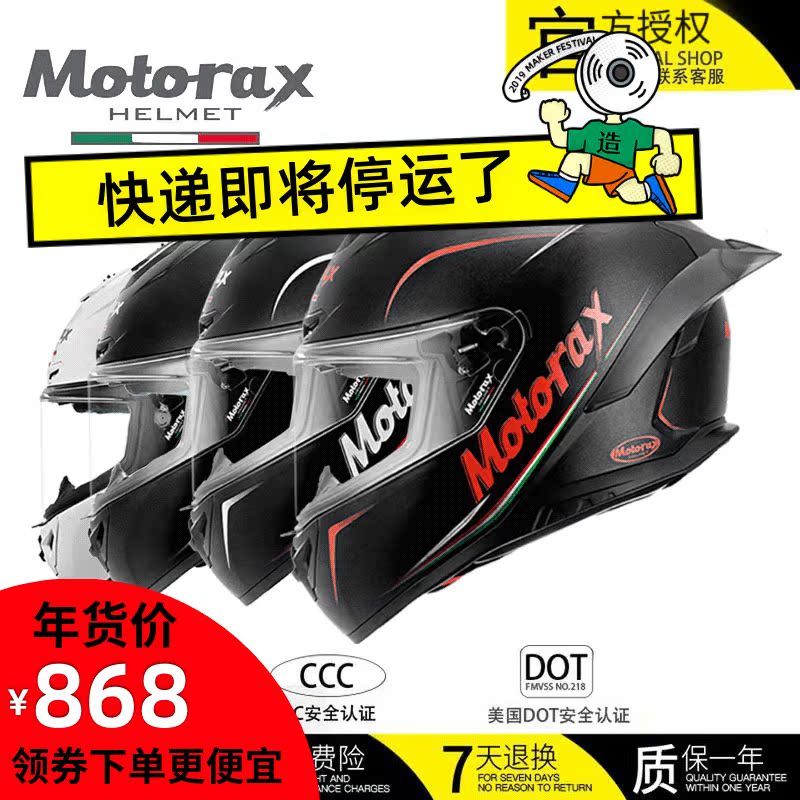 网友分享在meiguo.com的图片