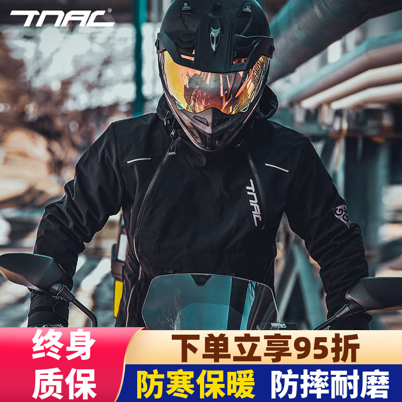 TNAC拓驰蚂蚁摩托车四季骑行服防摔耐磨防水摩旅通勤男女秋冬机车