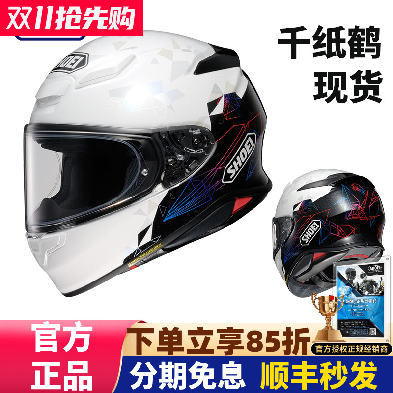 日本SHOEI摩托车头盔Z8全盔机车Z7千纸鹤美国站男女红蚂蚁德国站