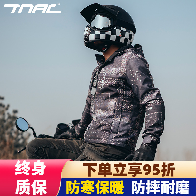 TNAC拓驰摩托车四季骑行服国潮男女秋冬防水防摔耐磨仁者机车通勤