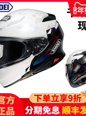 日本SHOEI摩托车头盔Z8全盔机车Z7千纸鹤美国站男女红蚂蚁德国站
