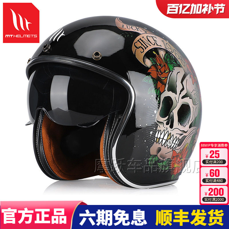 【限定版花】MT新花色黑金玫瑰骷髅摩托车头盔复古半盔哈雷四季