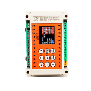 华庆军8进8简易中文编程PLC一体机支持485通讯模拟量工业控制器