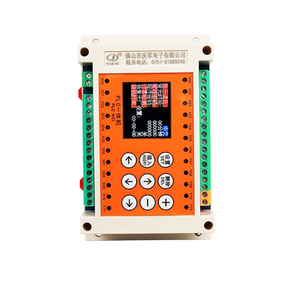 华庆军简易支持通讯电脑控制器