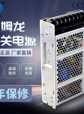 220v华庆军控制开关电源
