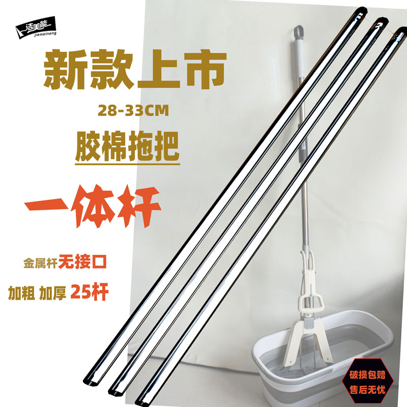 洁美能免手洗海绵拖把一体杆家用胶棉滚轮吸水对折大号一拖挤水净