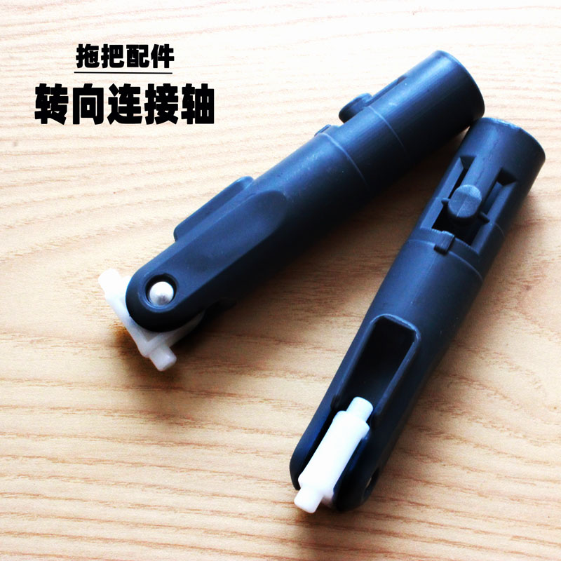 平板旋转接头万向轴90%通用