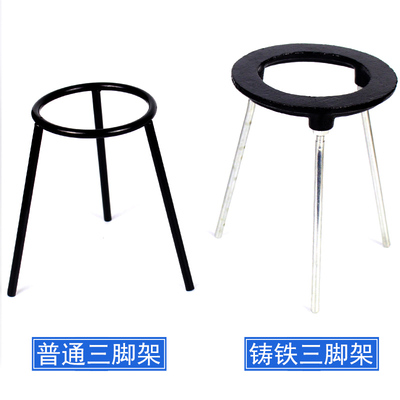 三脚架三角架金属铸铁圆形