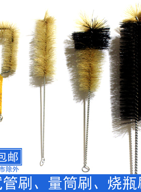 试管刷量筒刷实验室容量瓶刷锥形瓶三角烧瓶刷烧杯刷猪鬃加长清洁毛刷子大中小号化学器材教学仪器1000ml毫升
