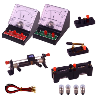 伏安法测小灯泡的电功率和电阻套装初中初三九年级电学实验电流电压电阻的关系电流表电压表测串联并联电路