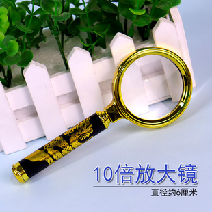 10倍手持式放大镜高清光学玻璃便携式老人儿童学生阅读看报户外观察标本探索自然小学科学实验观察探究塑料柄