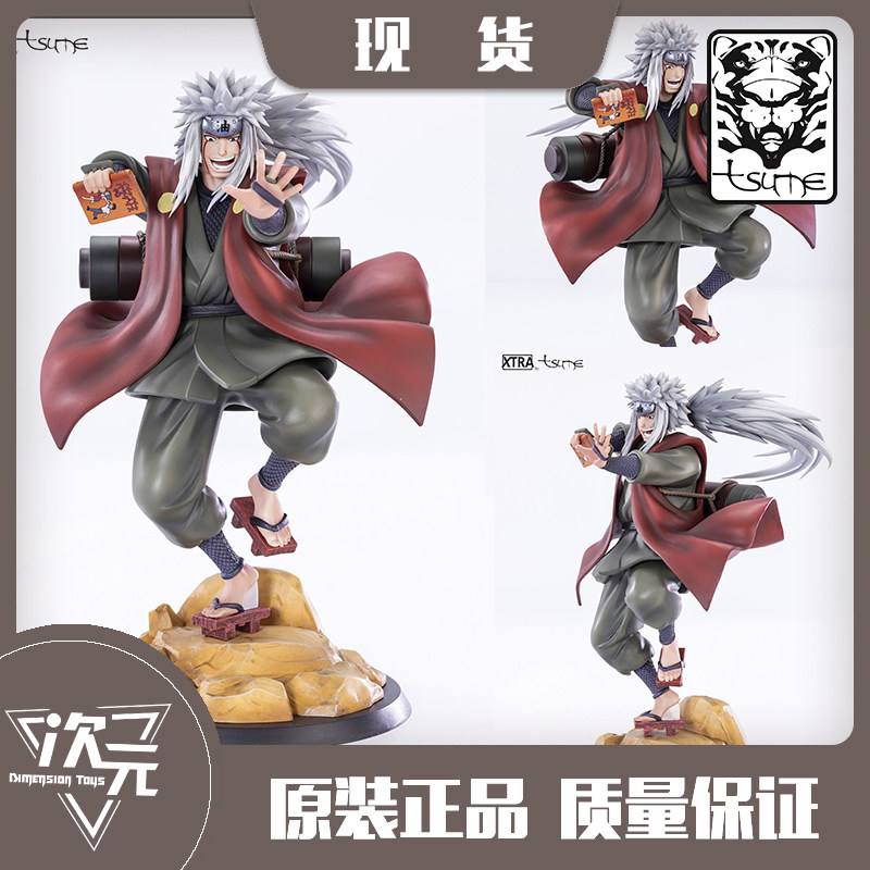 Xtra 自来也素材模板 Xtra 自来也图片下载 小麦优选 Xtra 自来也素材模板 Xtra 自来也图片下载 小麦优选