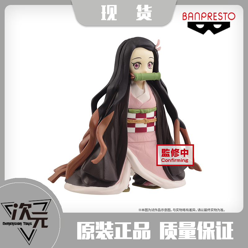 眼镜厂鬼灭之刃绊之装幼年童年