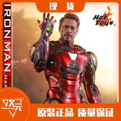 【次元】HotToys MMS543D33 复联4终局之战钢铁侠MK85战损版现货