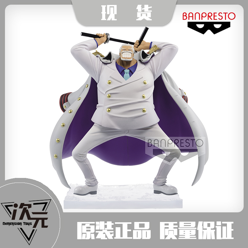 眼镜厂杂志衣服现货景品