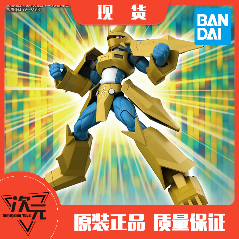 次元】万代 figure rise数码宝贝暴龙金甲龙兽动画版拼装手办现货
