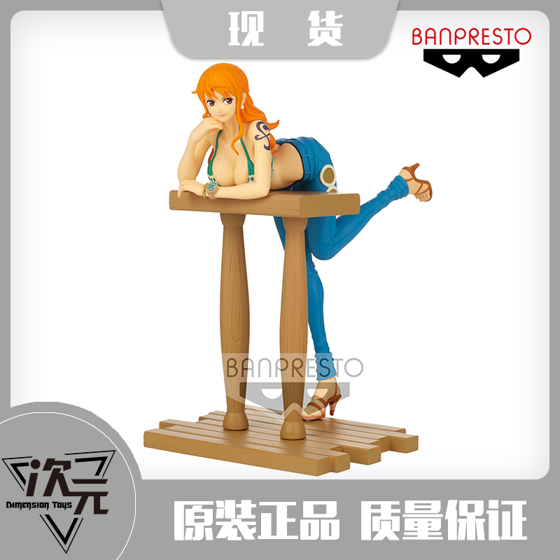 次元眼镜厂海贼王景品