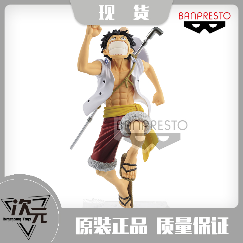 眼镜厂海贼王扉页海军