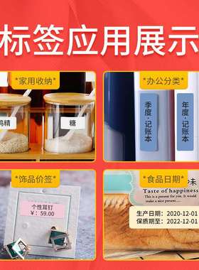 【英文版】D系列透明pet防水不干胶价格热敏纸化妆品线缆珠宝标签