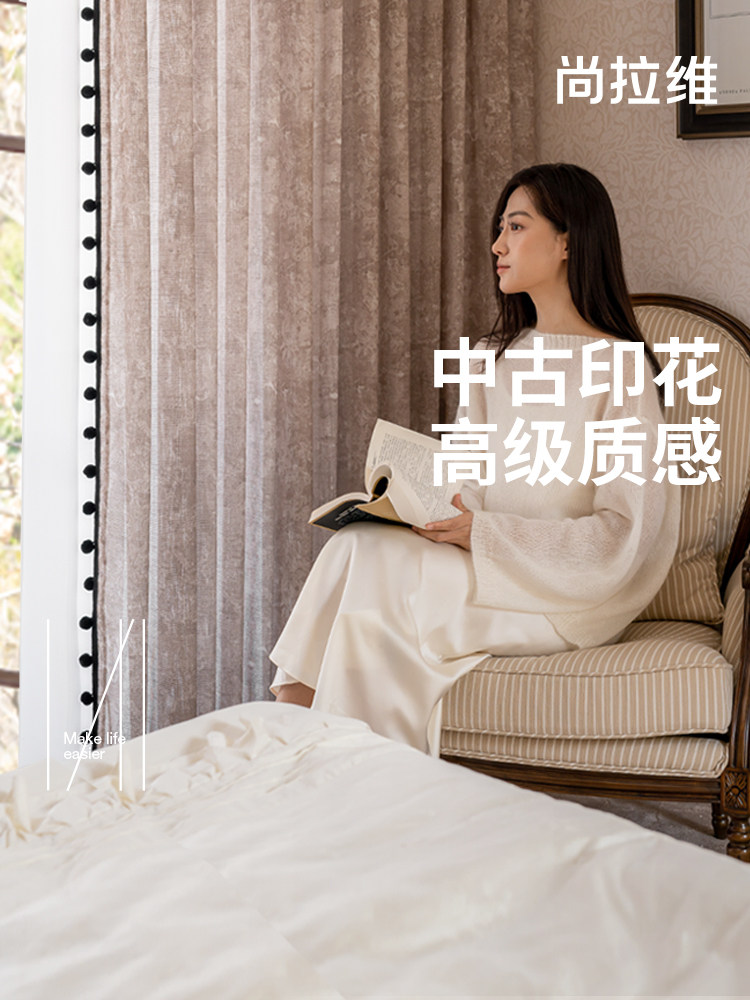【尚拉维】无境中古法式覆古印花纱帘窗纱客厅卧室阳台毛球窗纱帘,居家布艺,定制窗帘,淘宝优惠券,粉丝福利购,淘宝优惠卷
