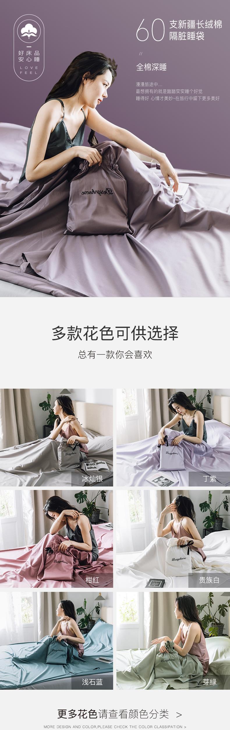 Dân 60 khách sạn cầm tay du lịch tấm du lịch đôi túi ngủ bẩn trong chuyến đi công tác khách sạn - Túi ngủ túi ngủ cho trẻ em
