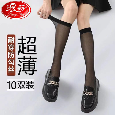 丝袜中筒女2024年夏季薄款