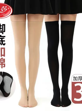 浪莎春秋款天鹅绒中厚丝袜