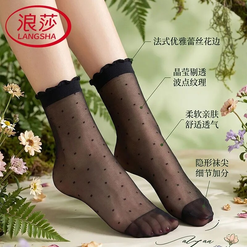 浪莎短筒袜女薄款木头花边